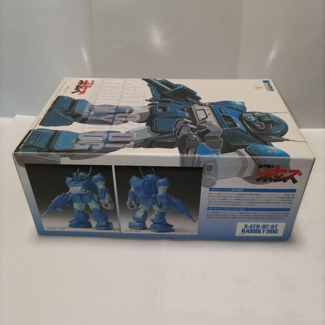 装甲騎兵ボトムズ　ラビドリードッグ(PS版)＆ストライクドッグ(ST版)1/35