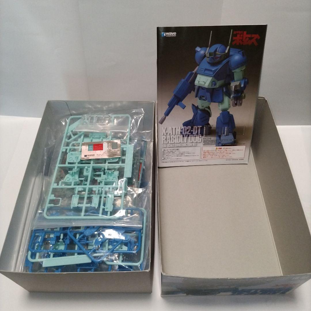 装甲騎兵ボトムズ　ラビドリードッグ(PS版)＆ストライクドッグ(ST版)1/35