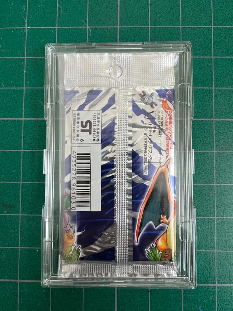 ポケモンカード　未開封第１弾　拡張パック