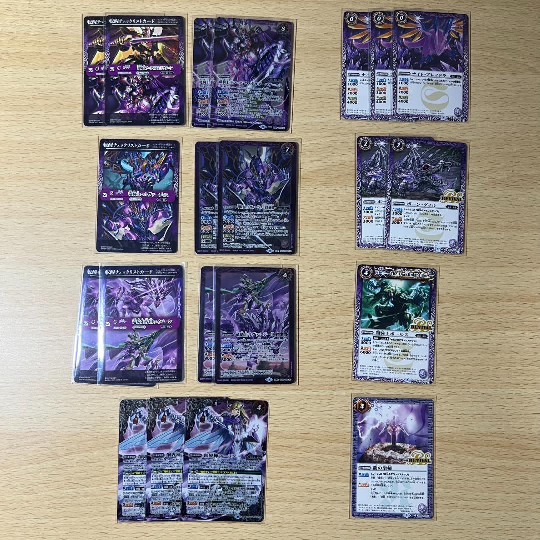 バトスピ 引退 まとめ売り デッキx10点 デッキパーツ多数 デッキケース付き