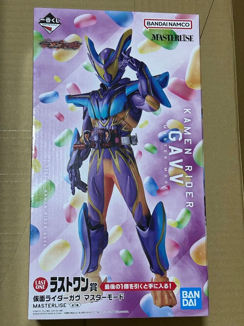 一番くじ ラストワン＆D賞他セット 仮面ライダーガヴ マスターモード フィギュア