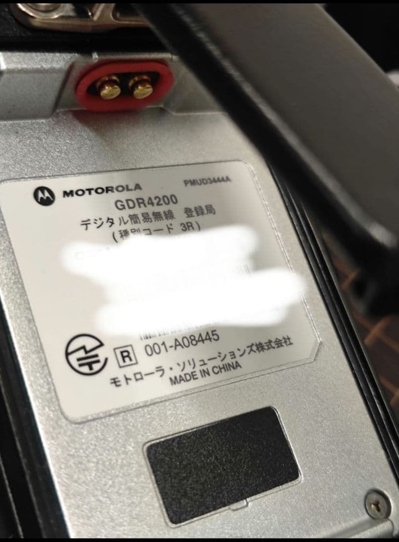 Motorola GDR4200 トランシーバー デジタル簡易無線