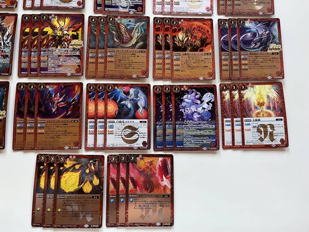 星竜　アポローン　メテオヴルムXV　デッキ　パーツ　まとめ売り