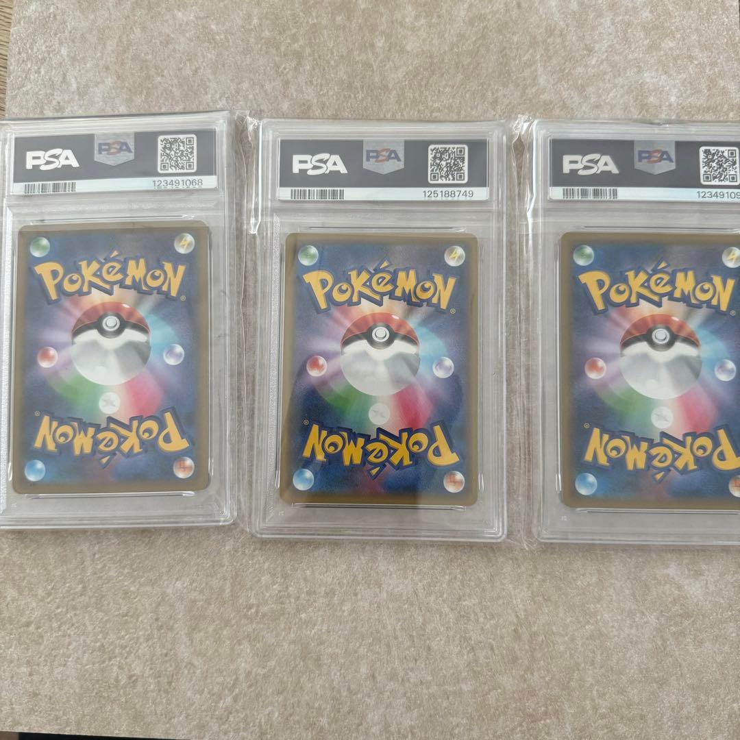 ⑤PSA9 ポケカ　ピカチュウ　まとめ
