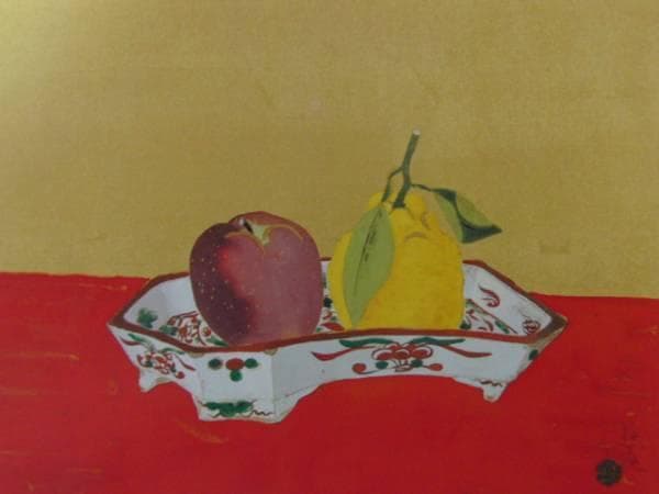 小倉 遊亀、佳果好在、希少な額装用画集より、新品高級額装付、状態良好