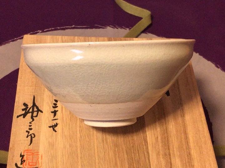 茶道具　加藤唐三郎　白天目茶碗☆共箱付☆おまけ付