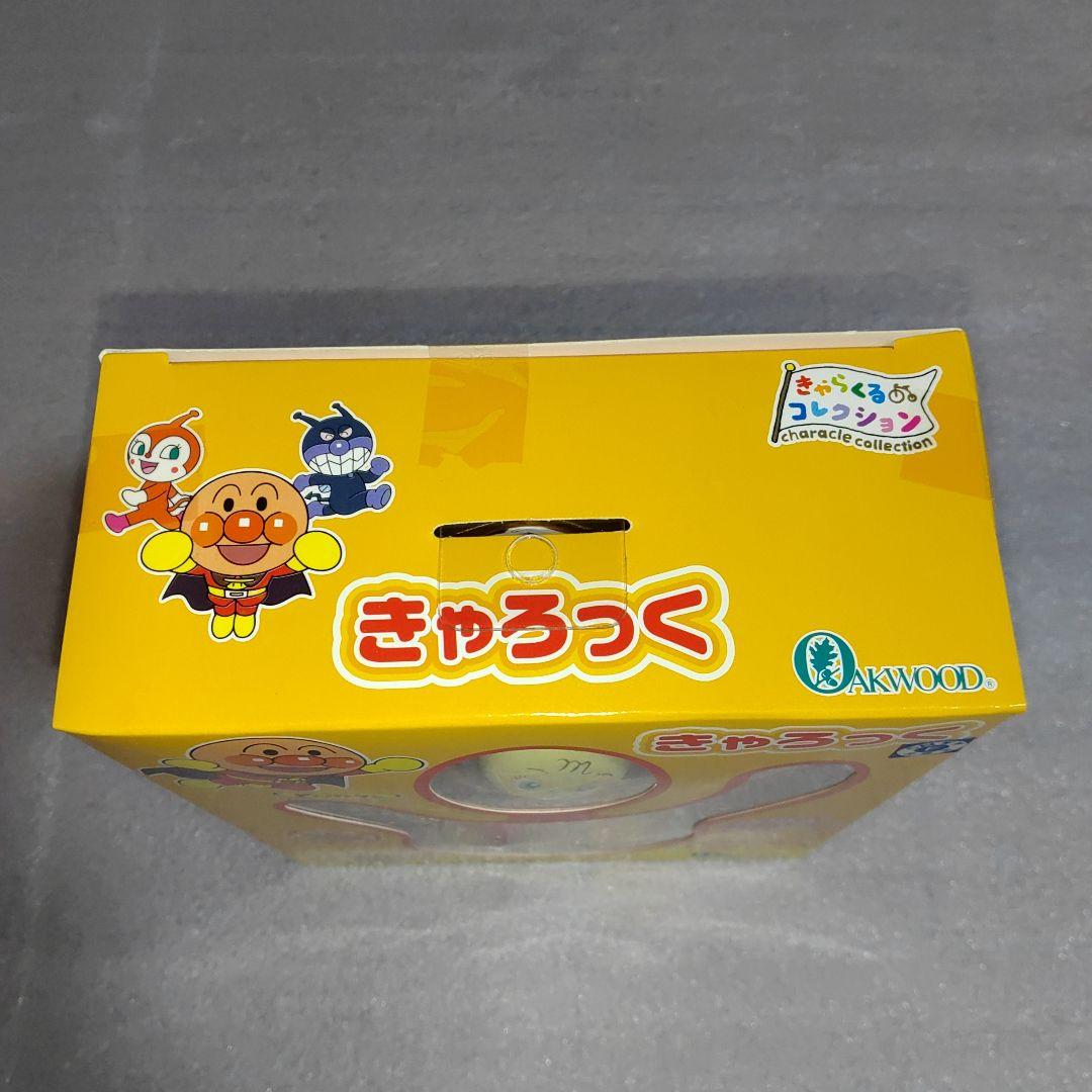 アンパンマン きゃろっく 自転車 鍵 6個セット ②