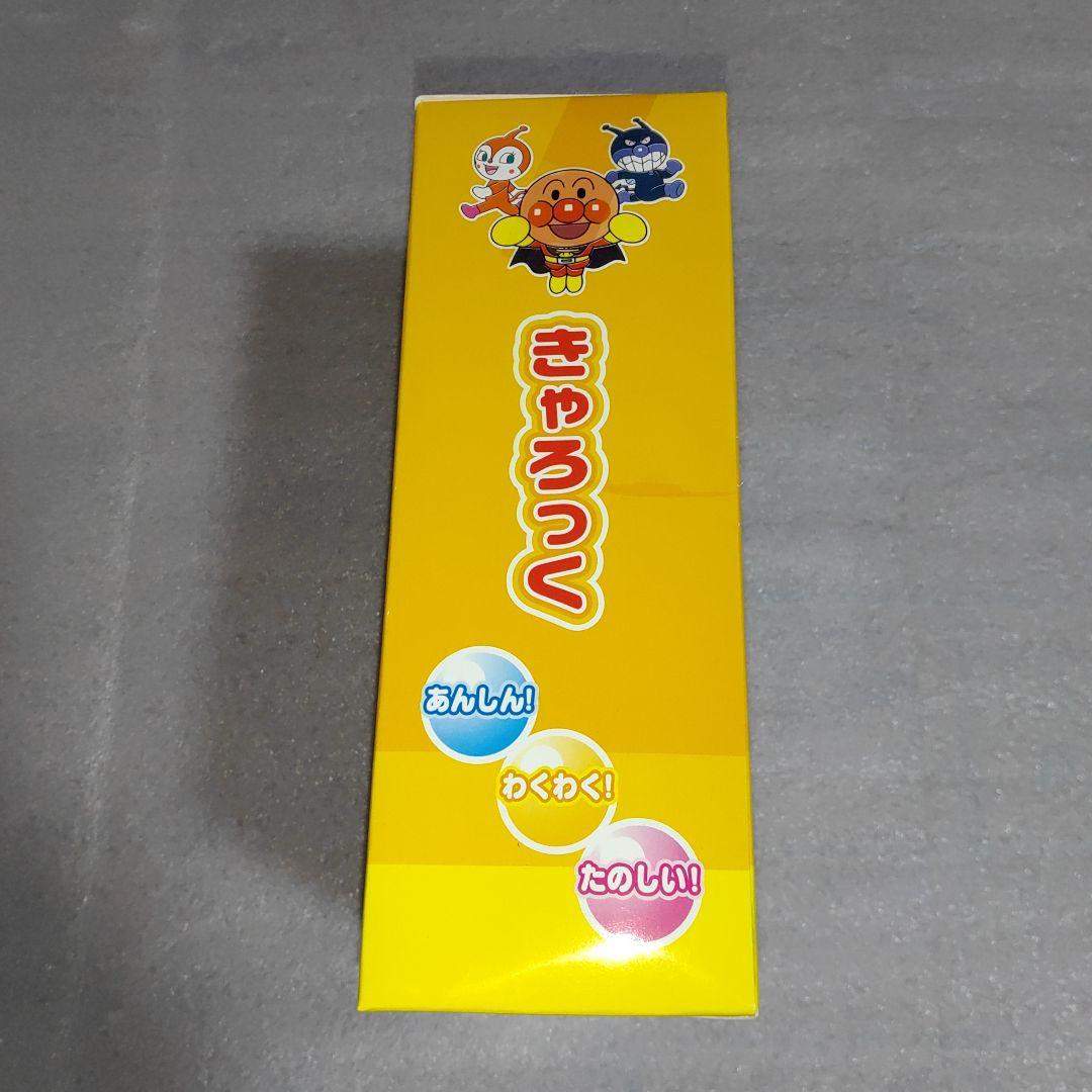 アンパンマン きゃろっく 自転車 鍵 6個セット ②