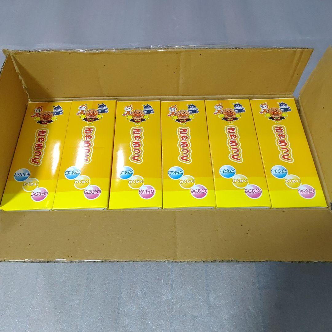 アンパンマン きゃろっく 自転車 鍵 6個セット ②