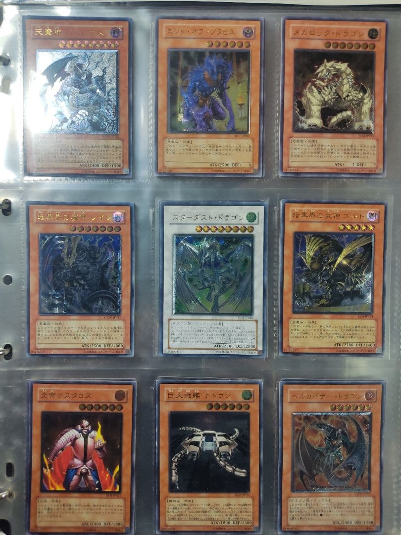 遊戯王　まとめ売り　引退品