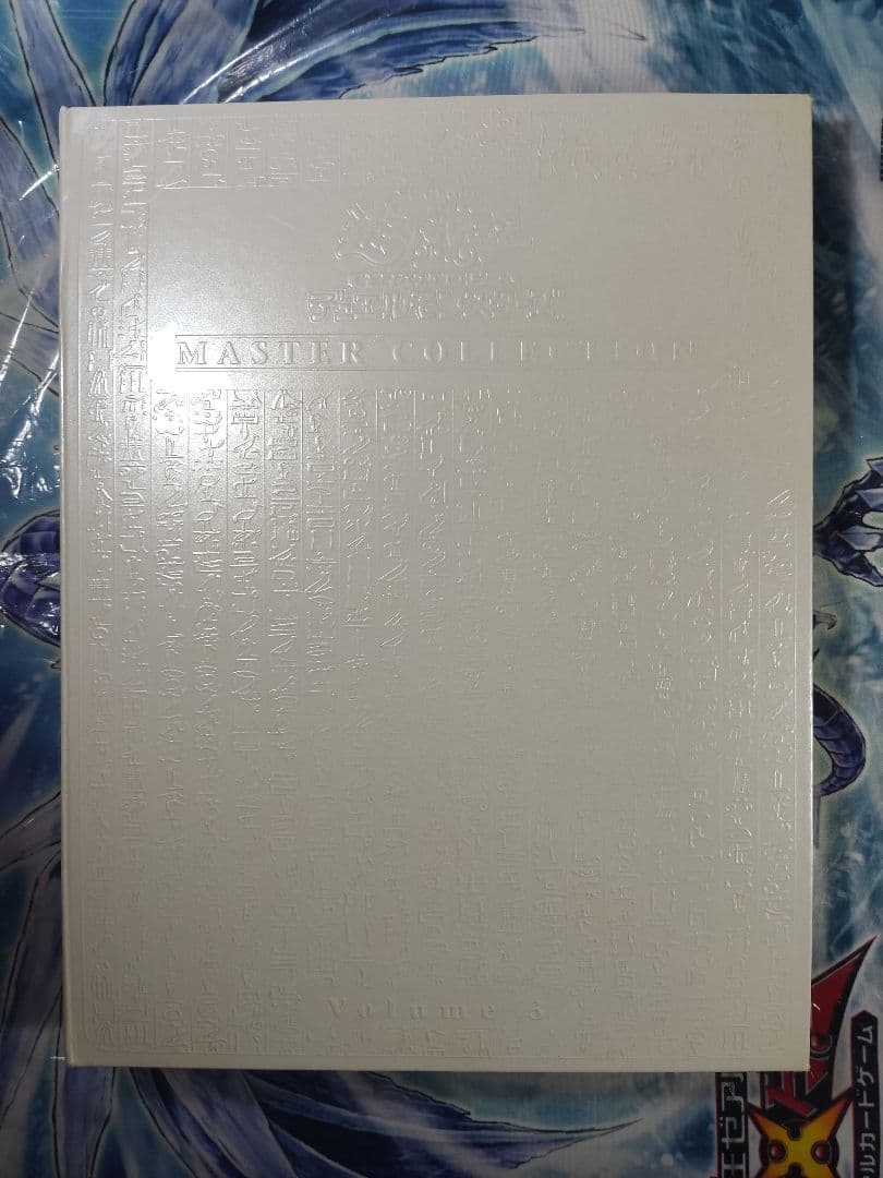 遊戯王　まとめ売り　引退品