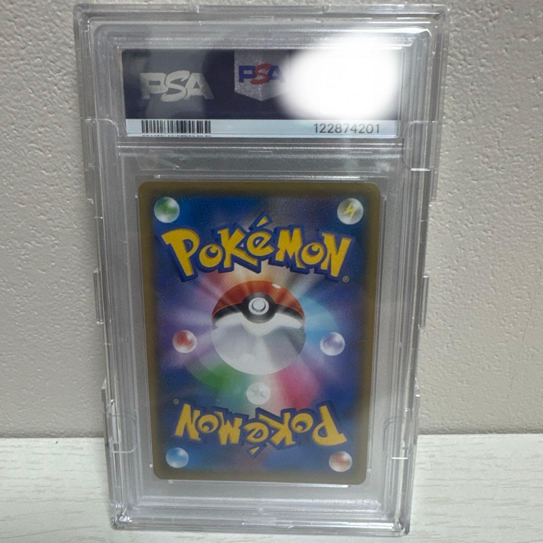 【PSA10】シールドマリー 最安値早い者勝ち