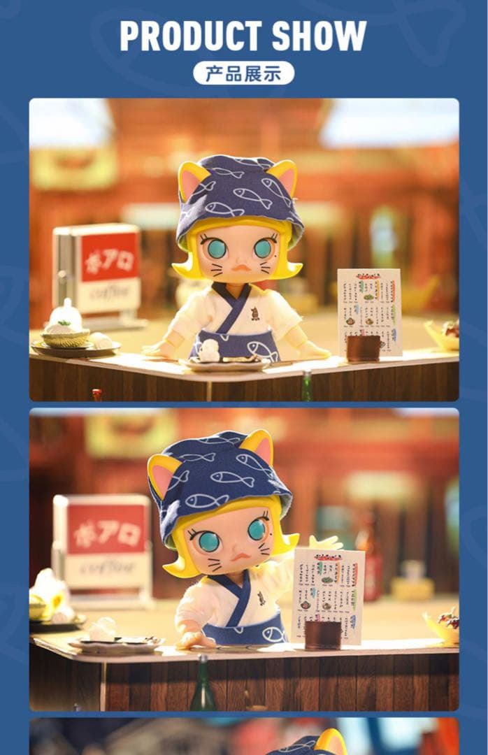 【未開封】POPMART モリーBJD 寿司猫コスチューム