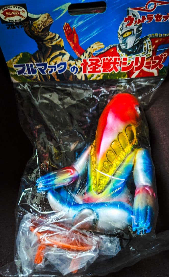 ブルマァク メトロン星人 メタリック 墓場の画廊限定 ウルトラセブン