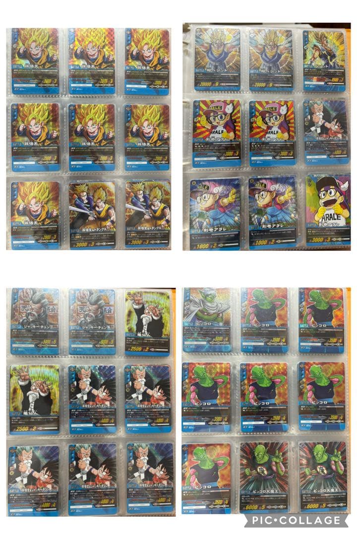 ドラゴンボールデータカードダス ドラゴンボール超カードゲームまとめ売り