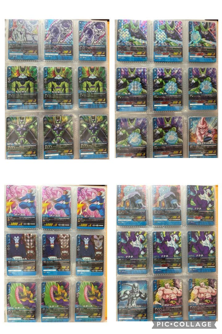 ドラゴンボールデータカードダス ドラゴンボール超カードゲームまとめ売り