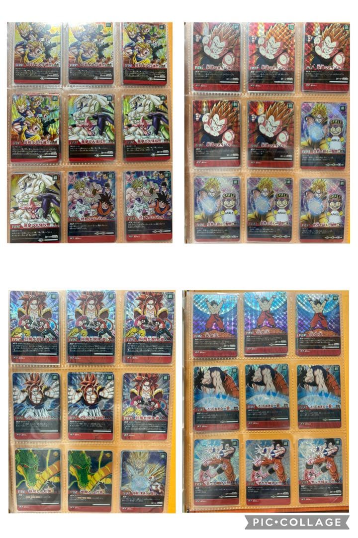 ドラゴンボールデータカードダス ドラゴンボール超カードゲームまとめ売り