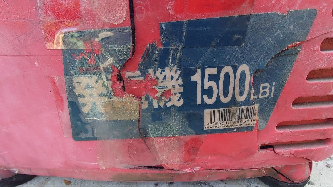 発電機　DY1500LBi ノザワ 100V 12A 1.2k