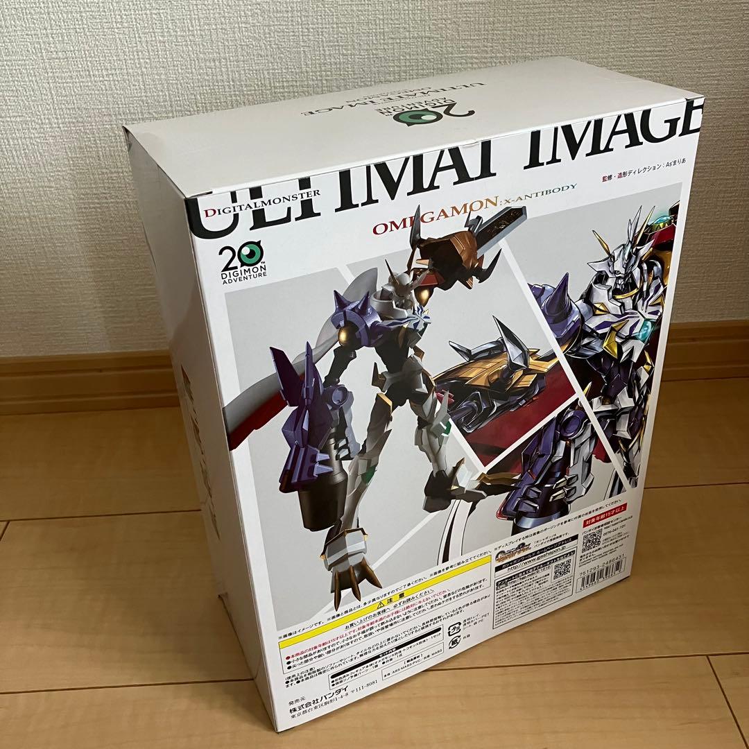 デジモン　オメガモンX抗体　フィギュア