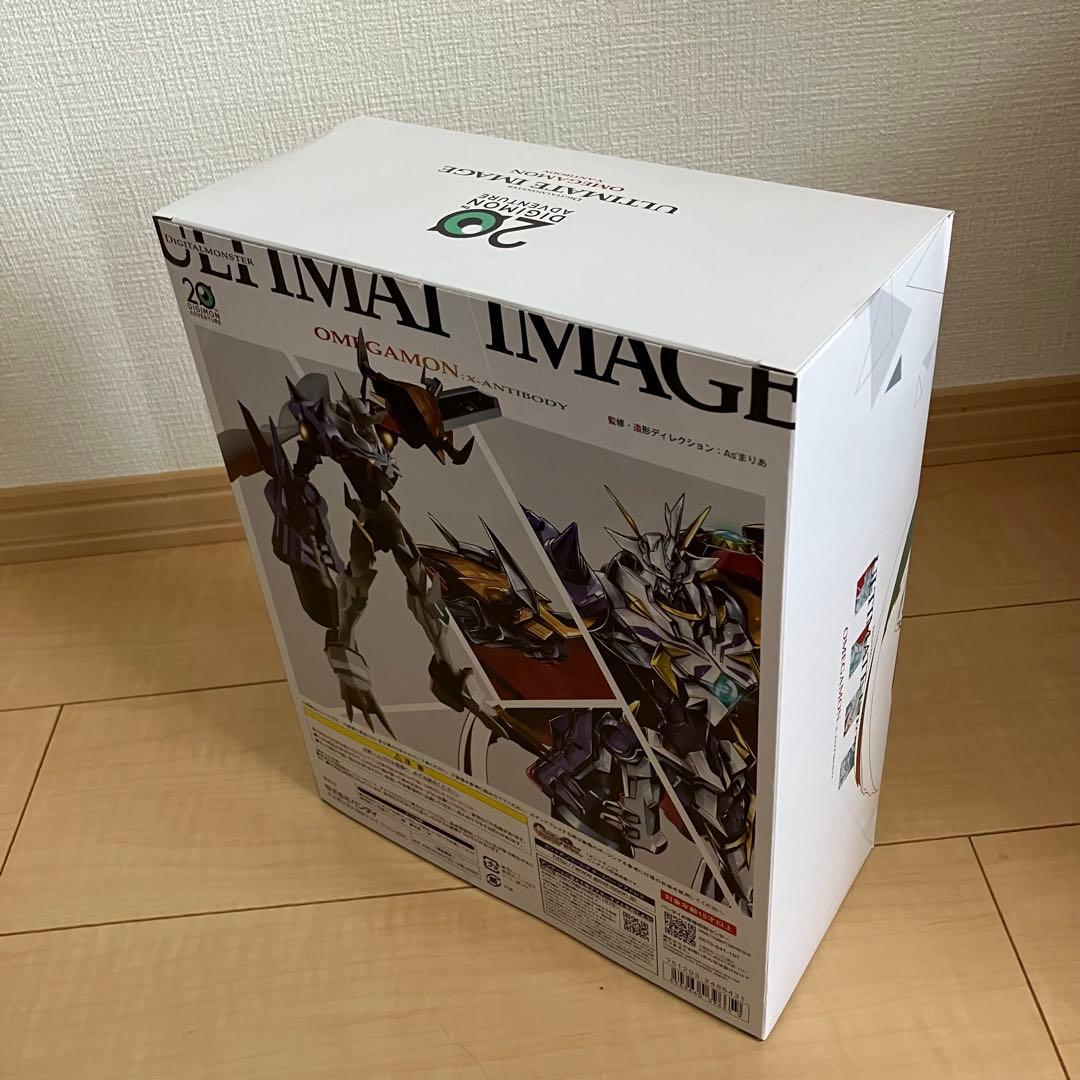 デジモン　オメガモンX抗体　フィギュア
