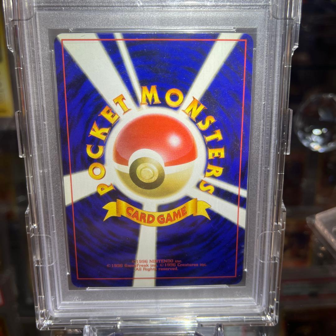 j*e様 ポケモンカード　旧裏　ゲンガー　psa9 渦巻き