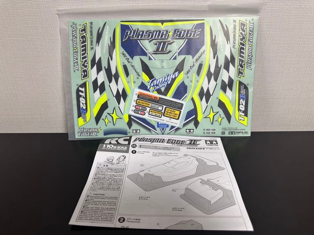 タミヤ TT-02B プラズマ エッジ II