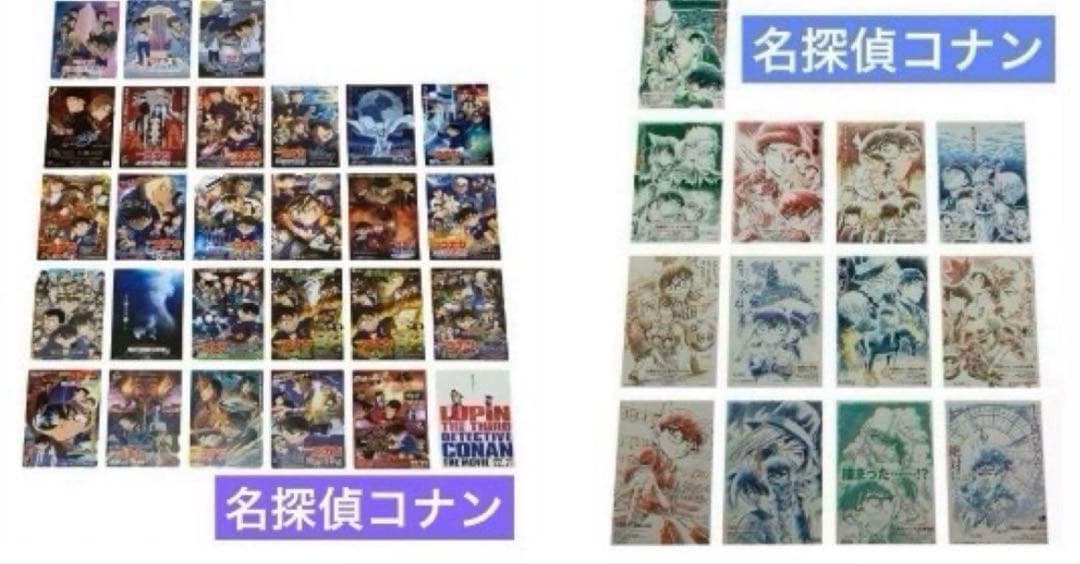 名探偵コナン 劇場作品 映画チラシ フライヤー 41枚セット