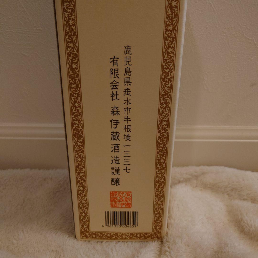 【新品未開封】森伊蔵 焼酎 720ml 25% 鹿児島県