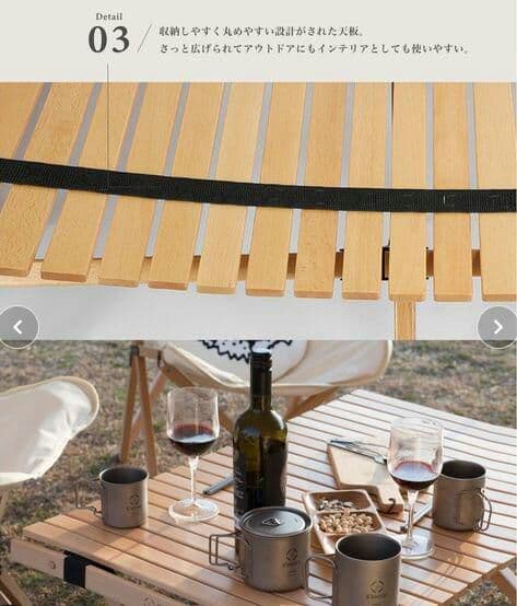 幅122cm 木製折りたたみテープル