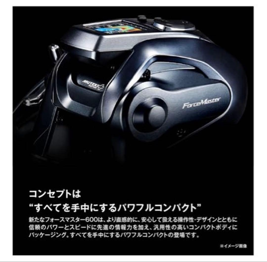 シマノ フォースマスター 600DH 探検丸システム