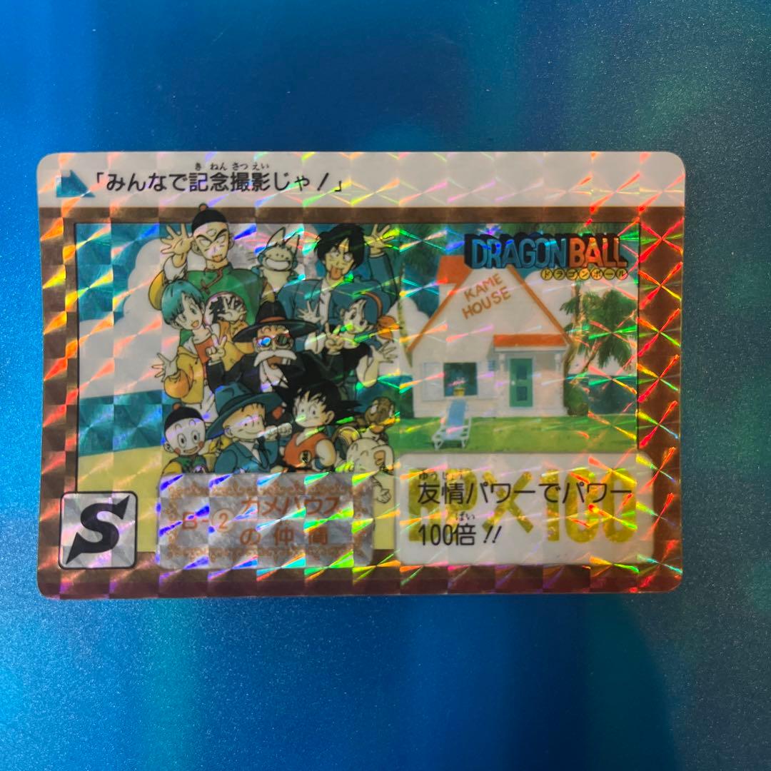 セール　ドラゴンボール　カードダス  b-2 本弾