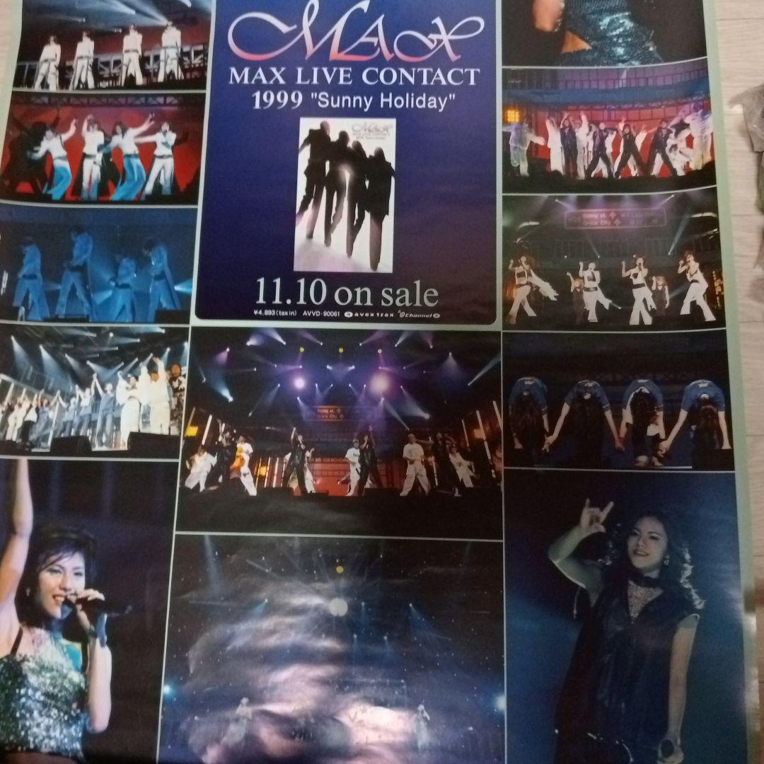 昭和アイドル グラビア ポスター カレンダー まとめ売り 24枚