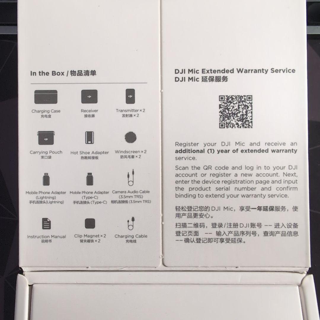 DJI MIC ワイヤレスマイク フルセット 元箱あり 完品