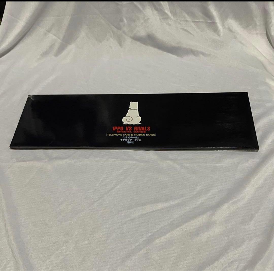 はじめの一歩 IPPO vs RIVALS スペシャルカードポスターセット