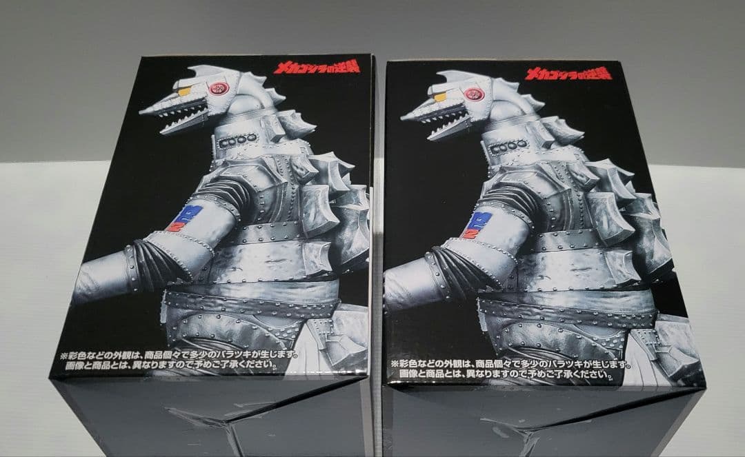 【新品未開封】一番くじ　ゴジラ　怪獣乱舞　D賞 メカゴジラ×2