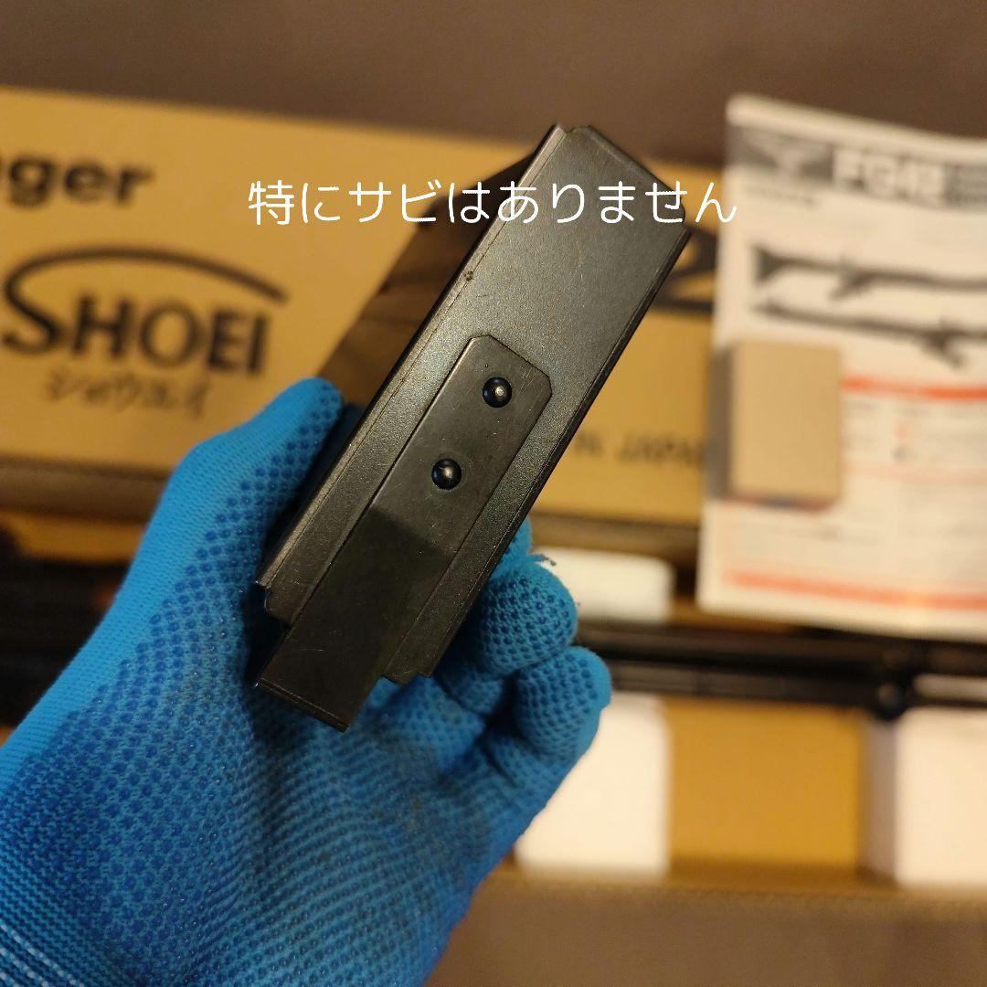 ショウエイ FG42 モデルガン　松栄製作所　SHOEI