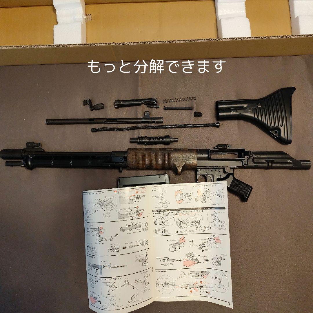 ショウエイ FG42 モデルガン　松栄製作所　SHOEI