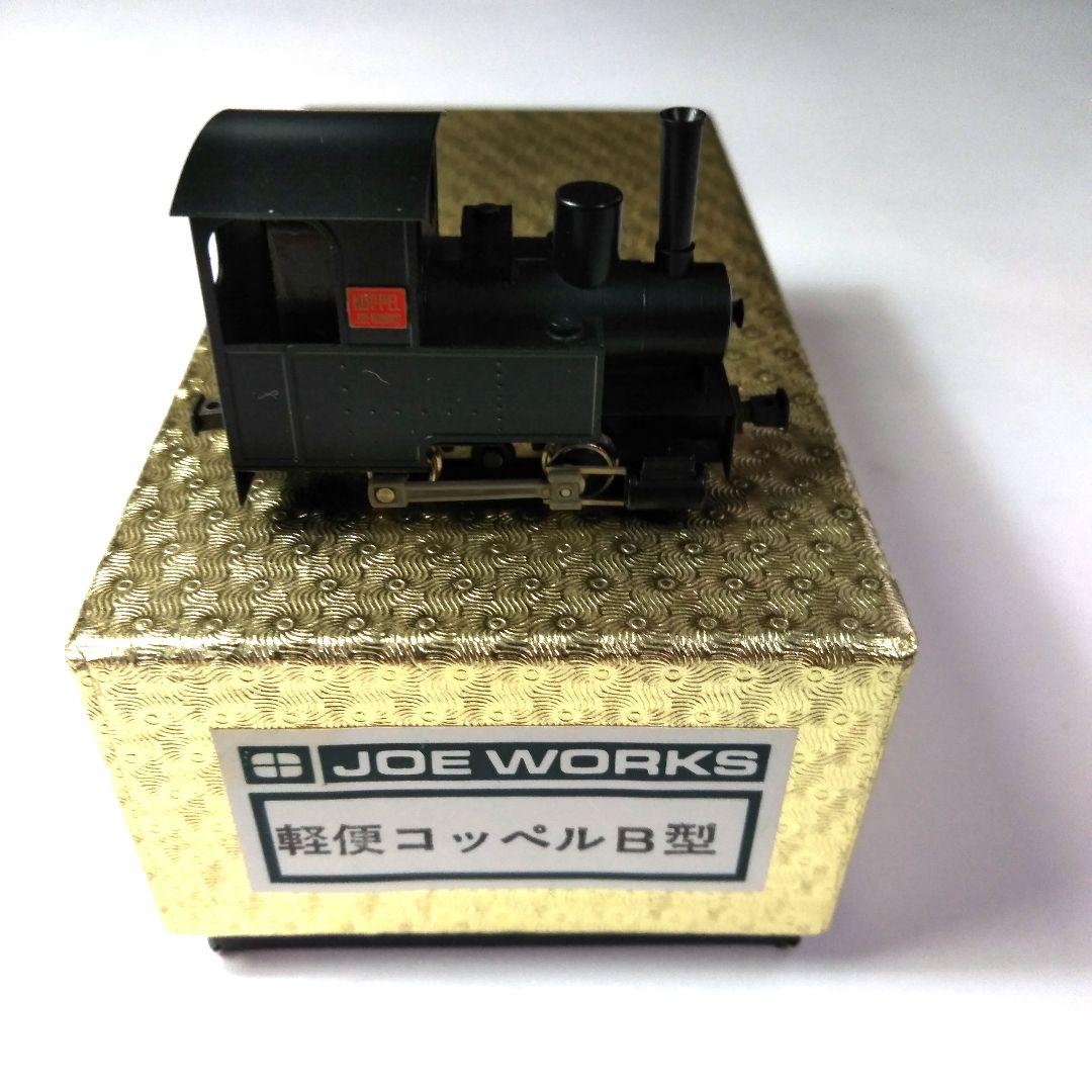 乗工社　HOナロー(9m/m) 軽便コッペルB型　塗装済み完成品