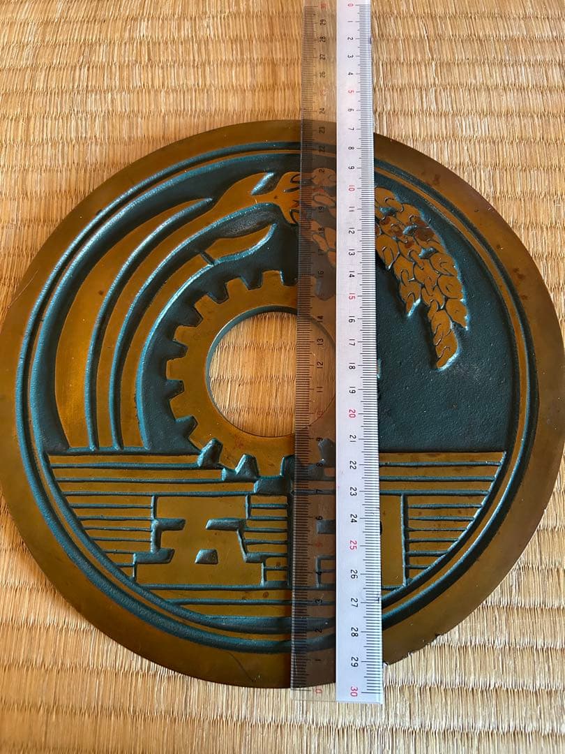 希少品【真鍮（黄銅）製5円玉置物大きな五円玉直径約 23cm】五円玉 御縁 置物