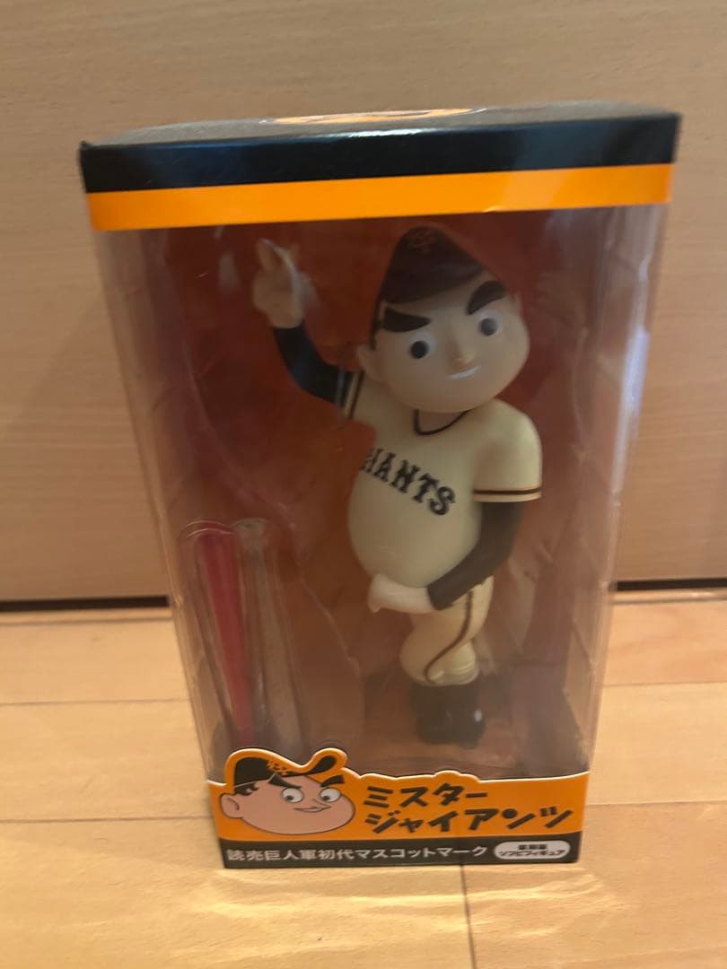 1000体限定 ミスタージャイアンツ ソフビフィギュア 約25cm