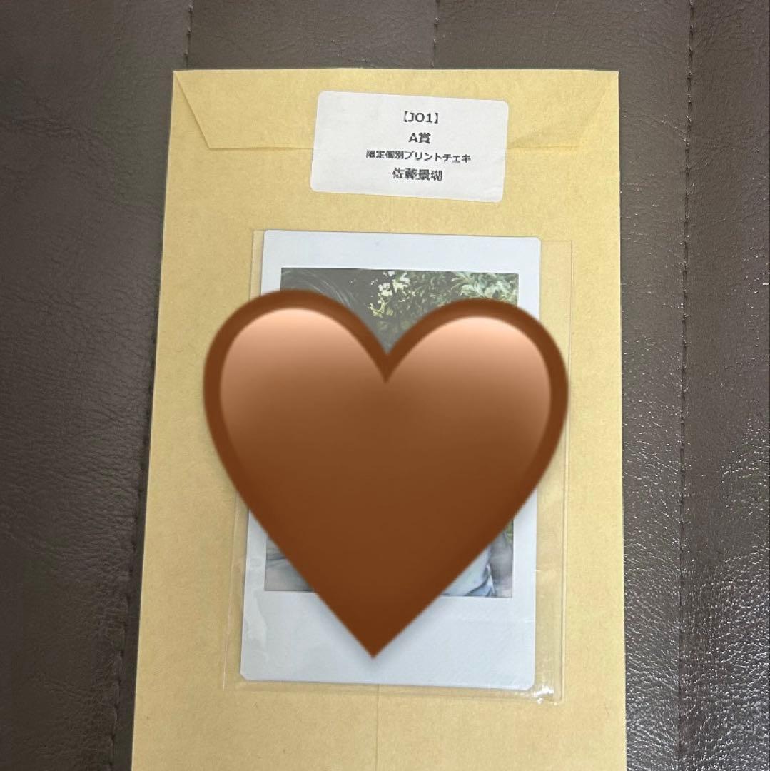 JO1 佐藤景瑚 チェキ タワレコ A賞