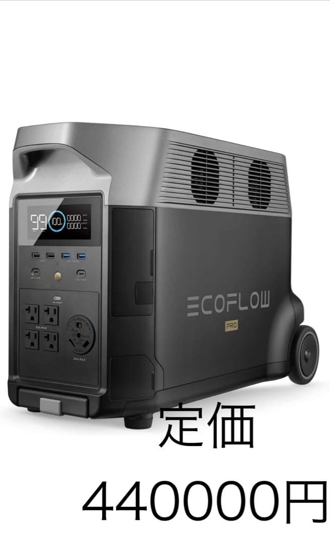 EcoFlow DELTA Pro ポータブル電源 3,600Wh