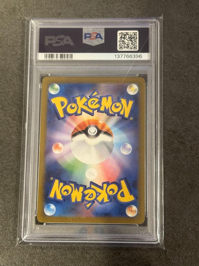 ポケモンカード ニンフィア　YU NAGABA 【PSA10】