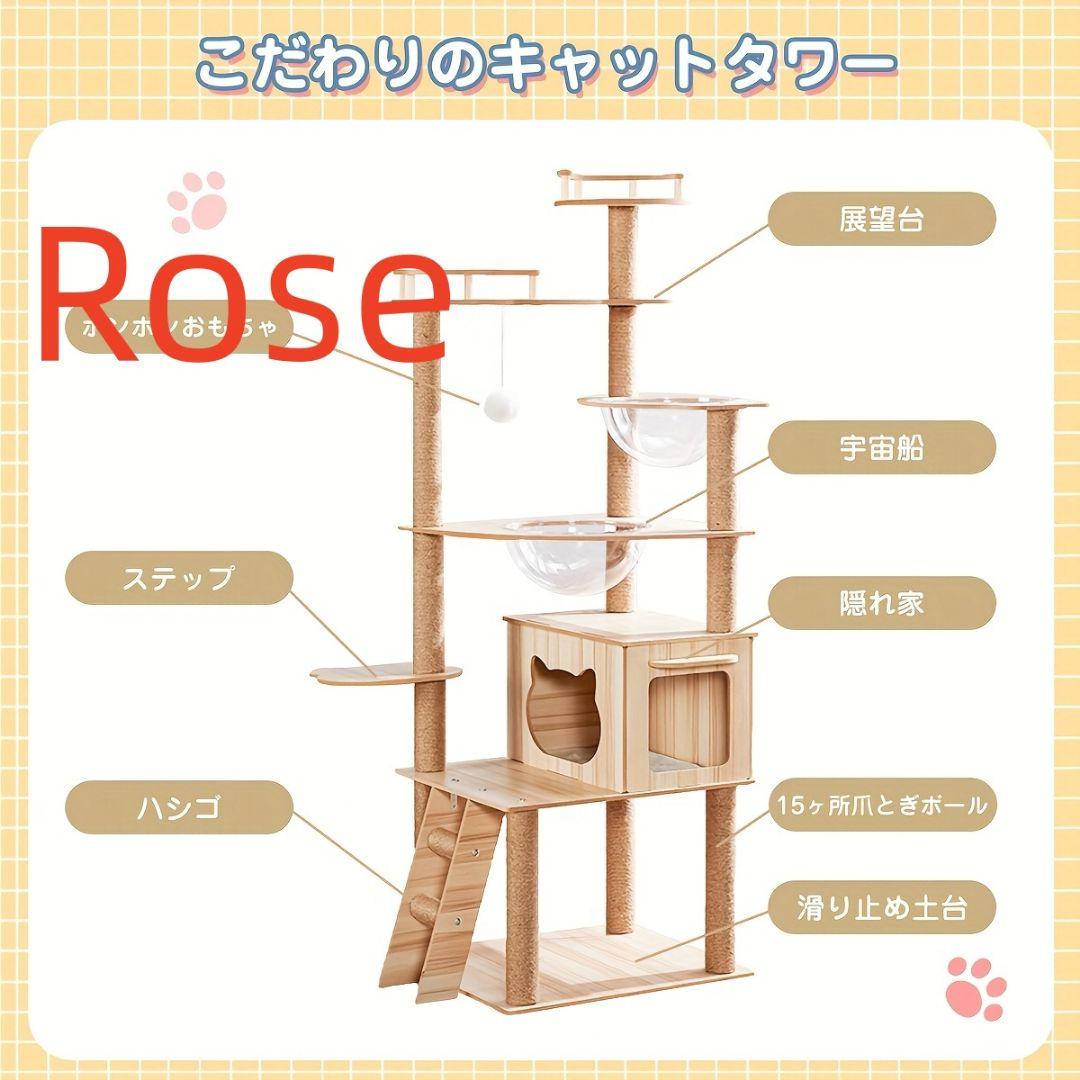 キャットタワー テンションロッド式 おしゃれな木製クライミングタワー