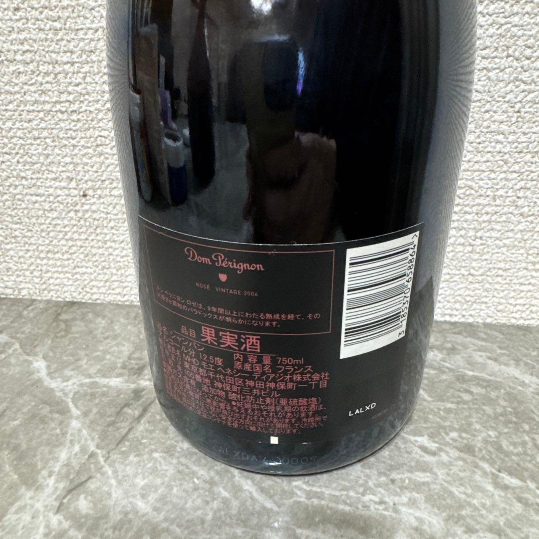 ドンペリニョンDom Pérignon ロゼ ピンク 2006年 750ml