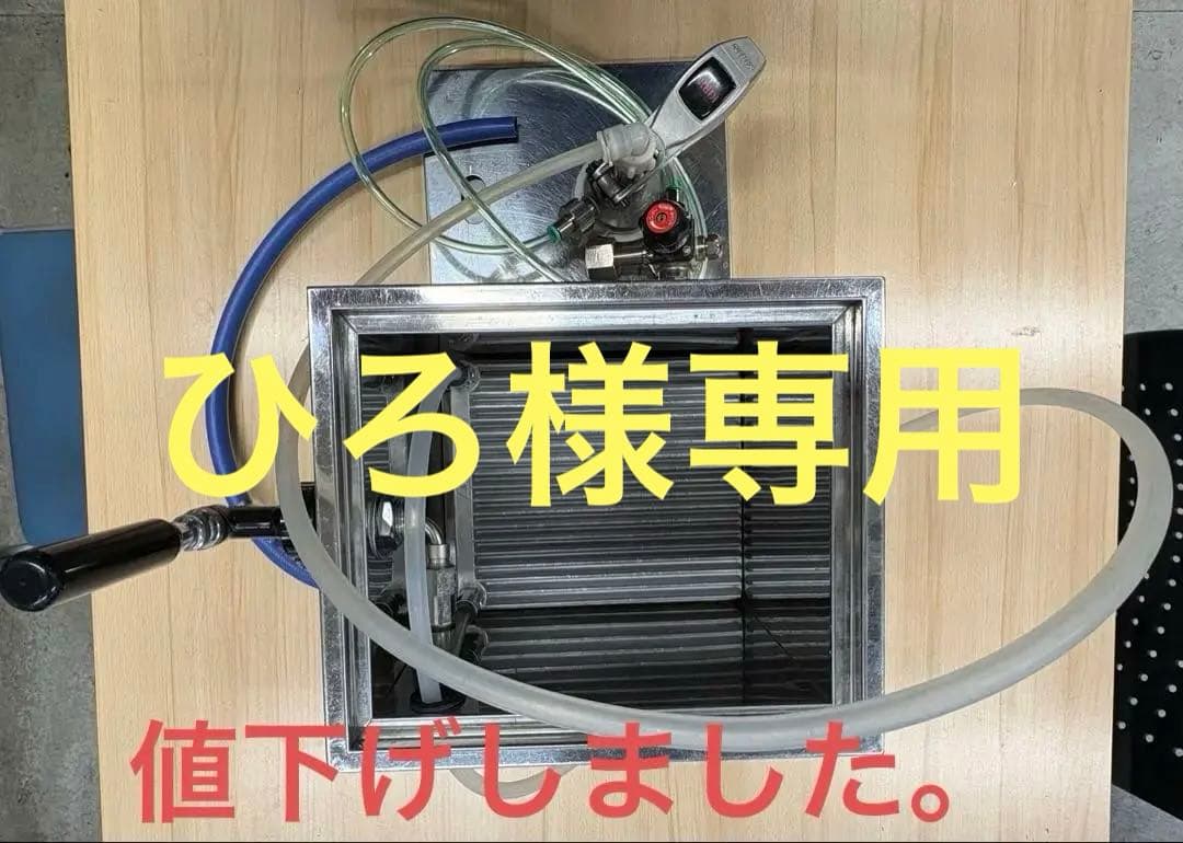 キリン専用ビールサーバー