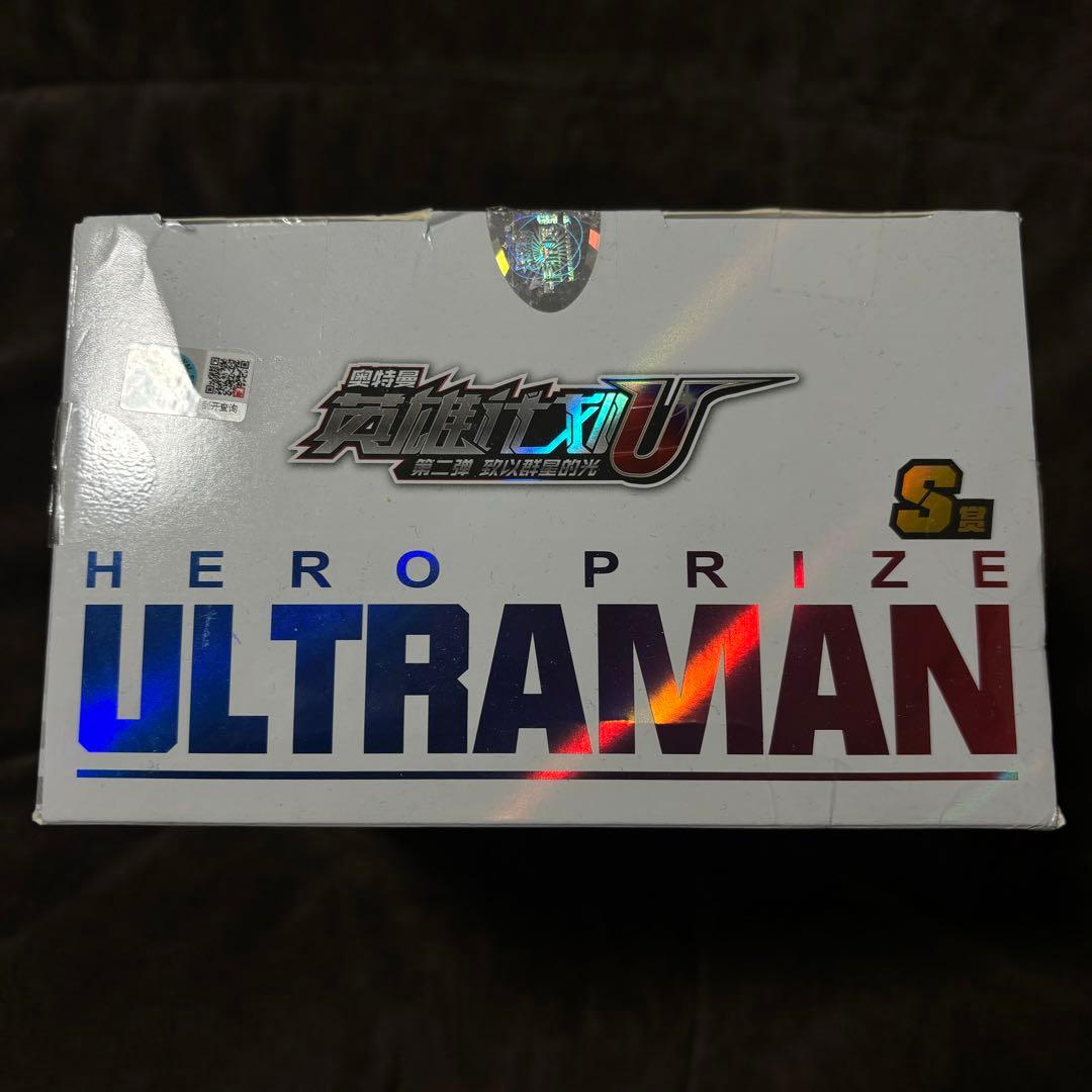 海外限定 一番くじ S賞 ウルトラマンブレーザー フィギュア【新品未開封品】