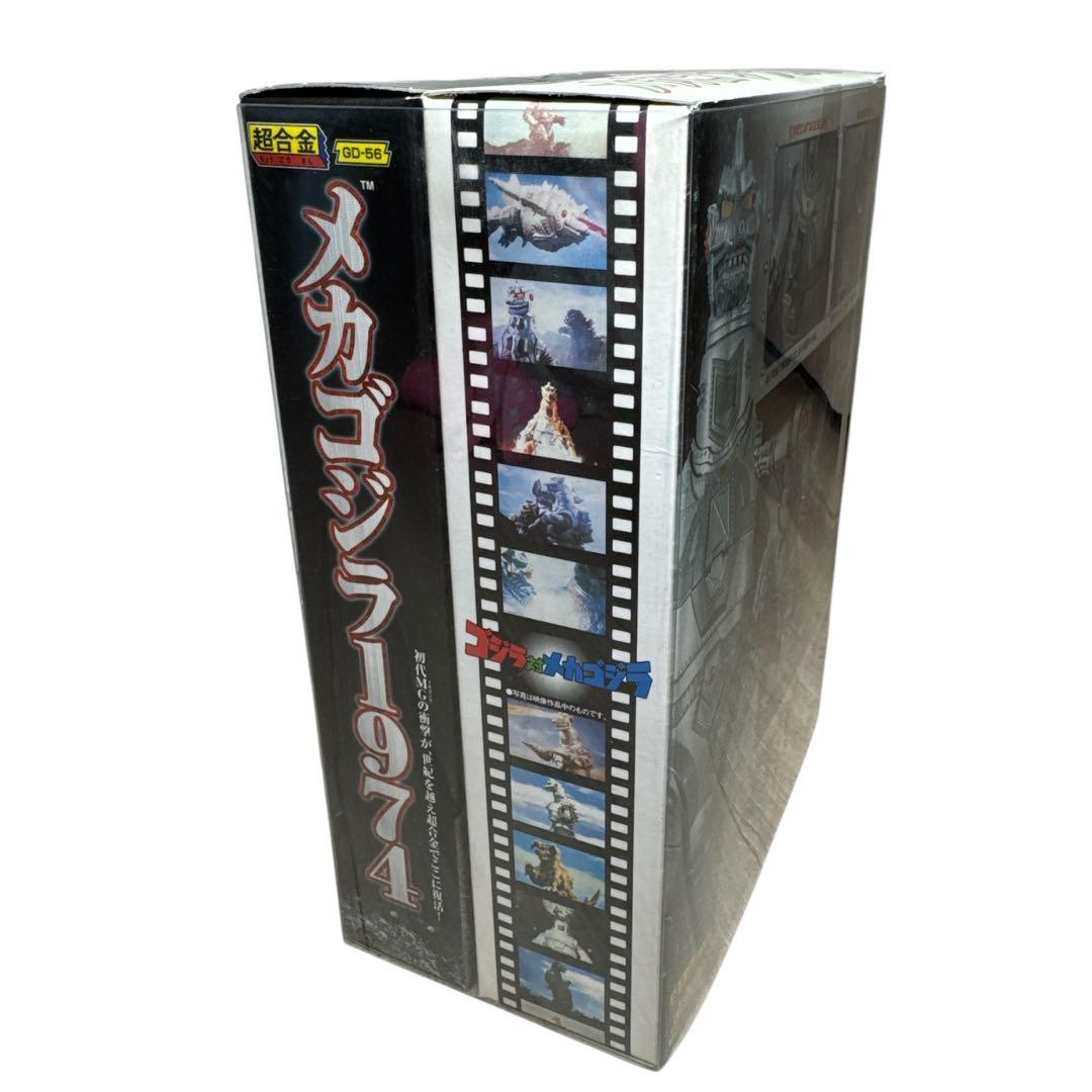⭐︎超合金 GD-56 メカゴジラ1974
