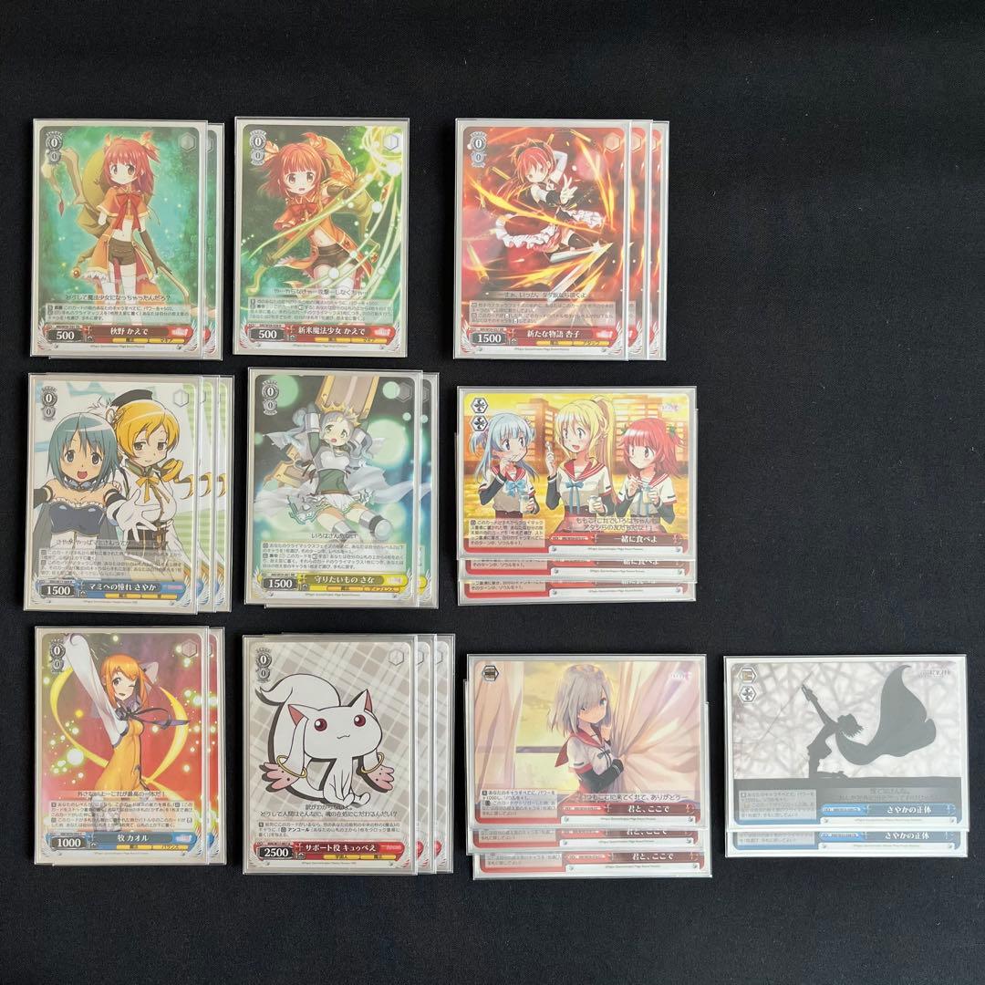 ①ヴァイスシュヴァルツ 　まどかマギカ　デッキ　カードセット