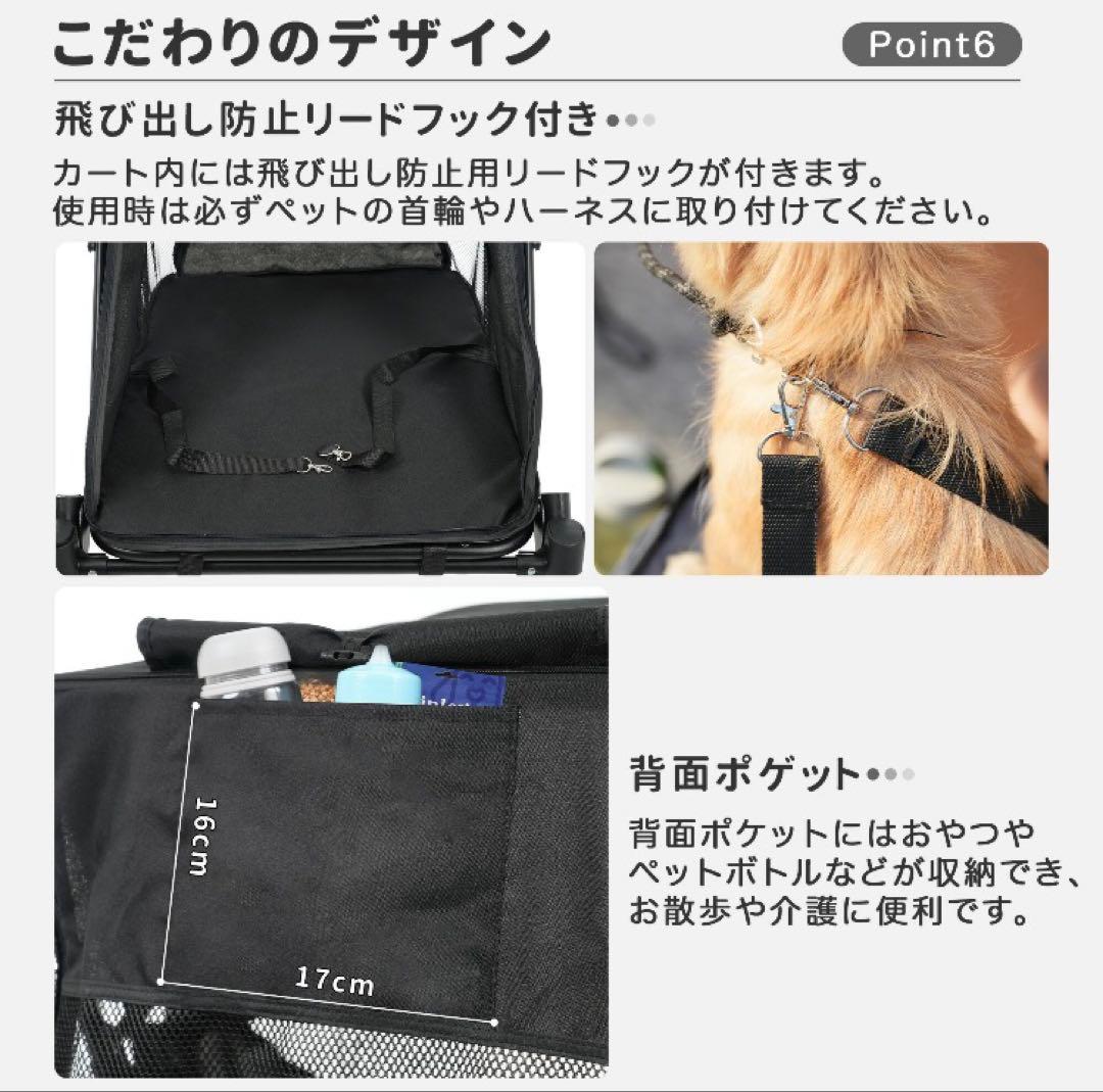 新品　ペットカート　ドッグカート　ペット用品　犬用品　4輪　折りたたみ　ブラック